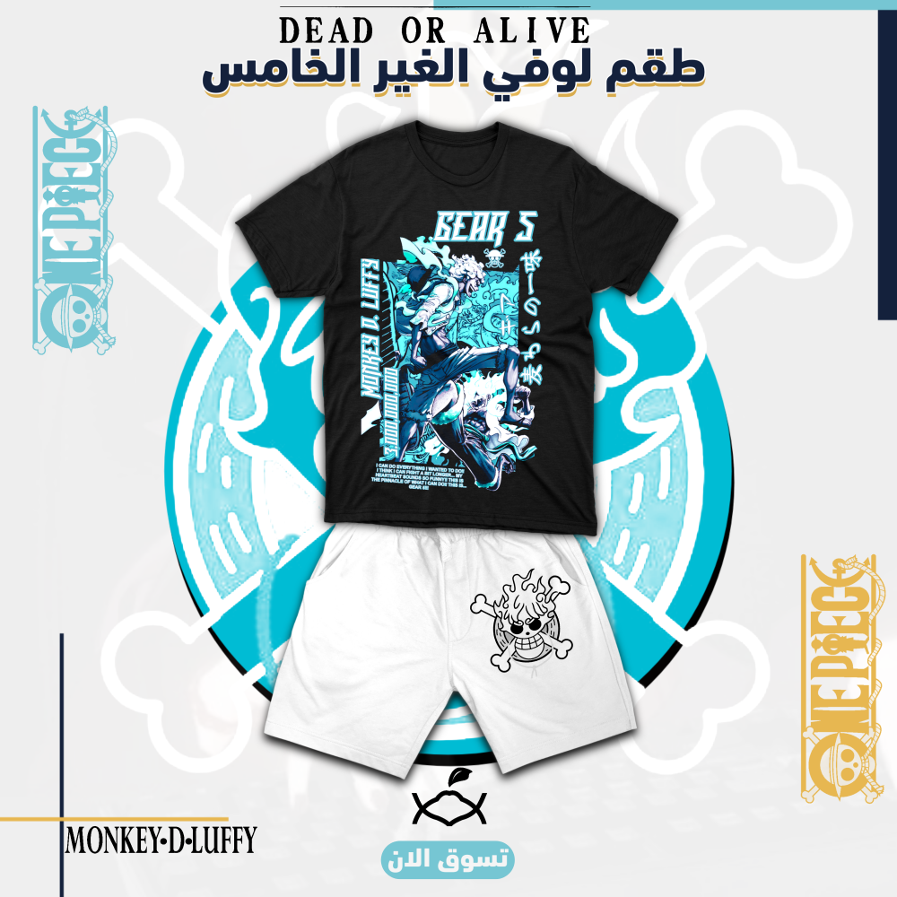 اسود-ابيض