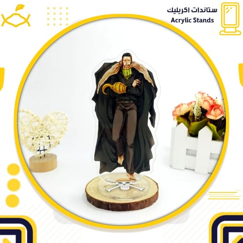 ستاند اكريليك كروكودايل