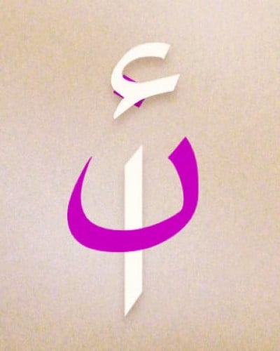 نسج الأفكار