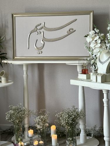 لوحة مدخل عرسان بالاطار سديم