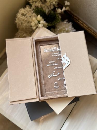 بوكس دعوة / زفاف او ملكة