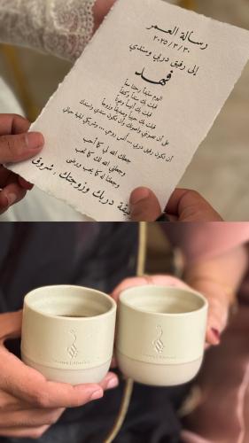 باكج الملكة - مذهل