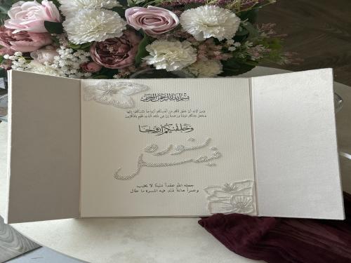 لوحة العمر تطريز - مواثيق مطرزة