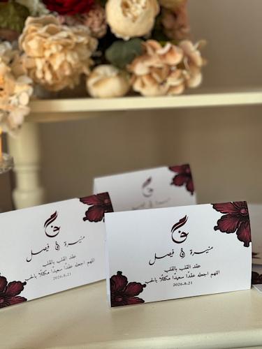 كروت الطاولة