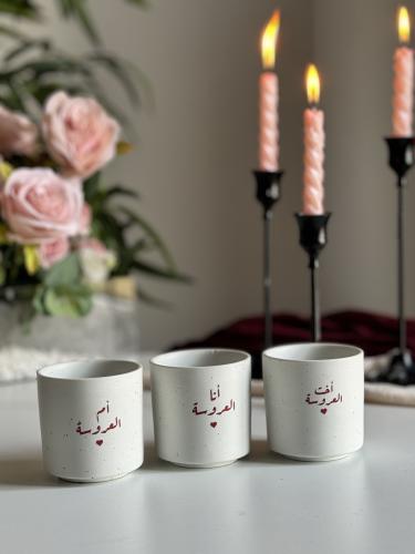 كوب عائلة العروس