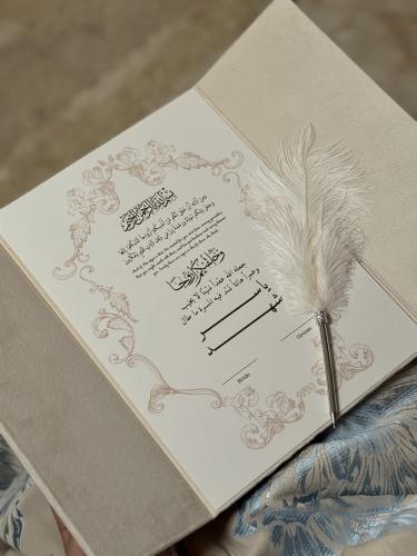 كتاب عقد القران - مواثيق