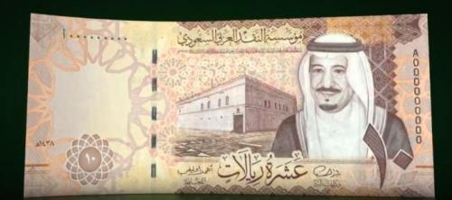 اعادة شحن مرتجع 24