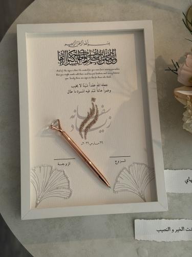 لوحة العمر تطريز -عزيزه