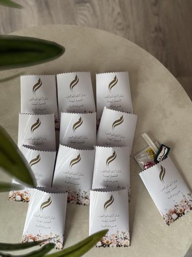 توزيعات بعد العشاء