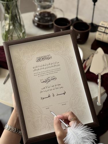 لوحة توقيع  - مزخرف