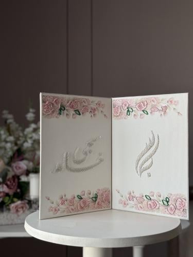 مجلة التطريز - حبيبة