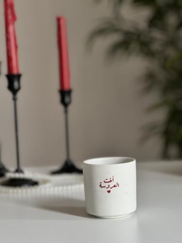 كوب اخت العروس