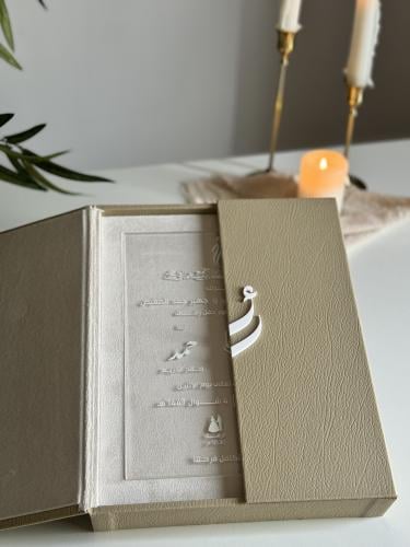 بوكس دعوة / زفاف او ملكة