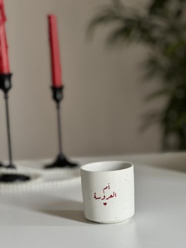 كوب ام العروس - ست الحبايب