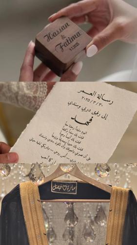 باكج الملكة - روائع