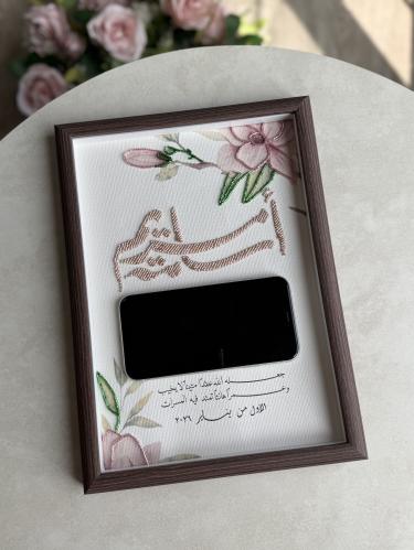 لوحة العمر تطريز -خرزه