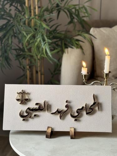 لوحة الفهد شخصية بالمسامير و الخيوط
