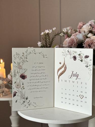 مجلة التطريز - اطياف