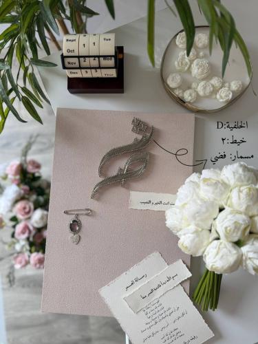 لوح عقد القران - خيوط الحروف