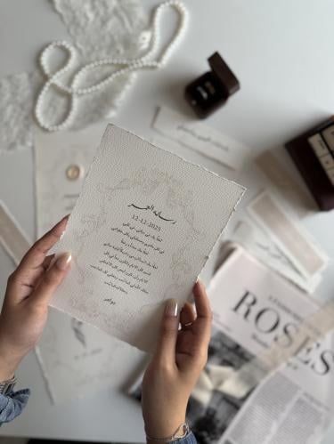 رسالة العمر - فكتوريا