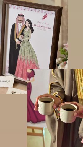 باكج الملكة - هيام