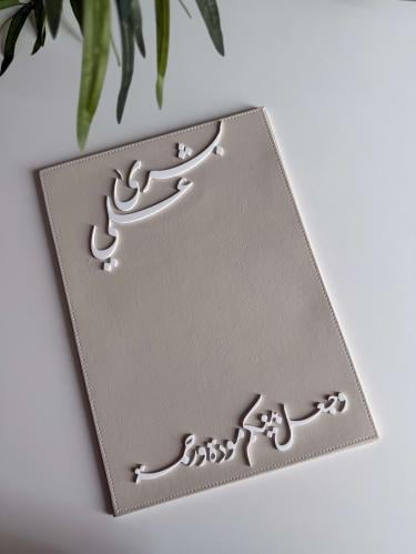 لوح الايباد