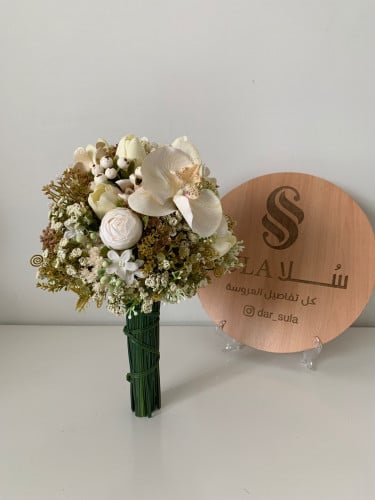 مسكة عروس - مي