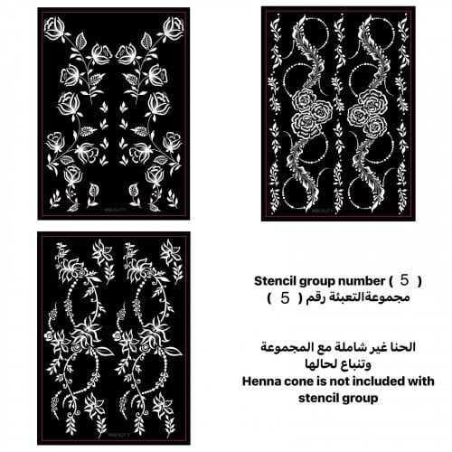 ملصقات حناء جاهزة مجموعة (5)