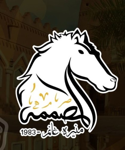 store avatar