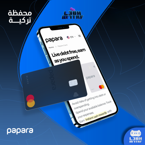 محفظة | PAPARA | التركية