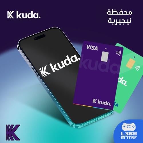 محفظة كودا KUDA النيجيرية