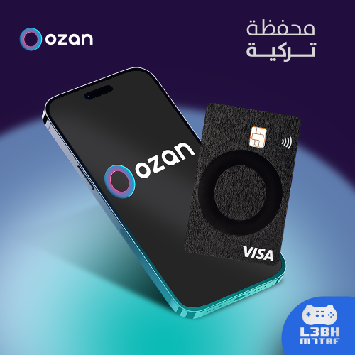 محفظة | OZAN | التركية