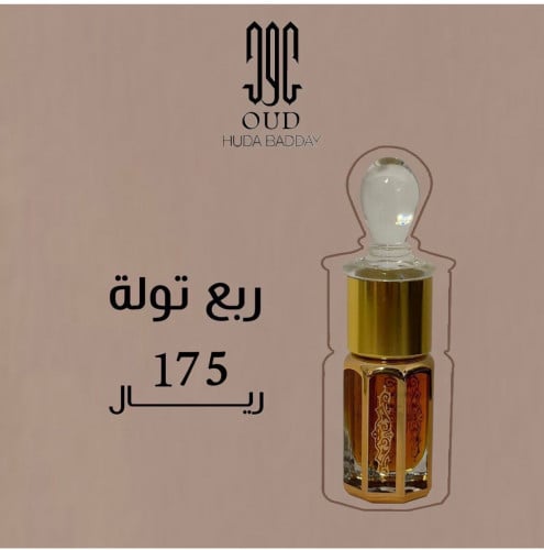 ربع تولة
