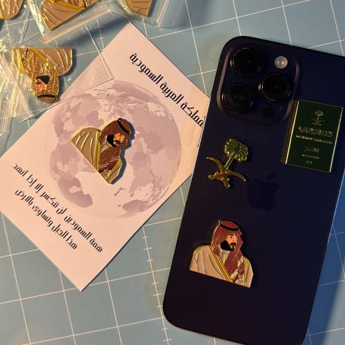 استكر معدني للجوال ولي العهد محمد بن سلمان