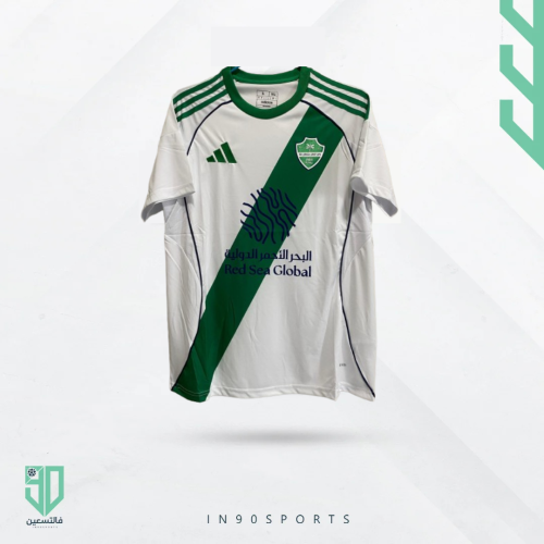 تيشيرت الاهلي الاحتياطي 25/26 Alahli Away Kit