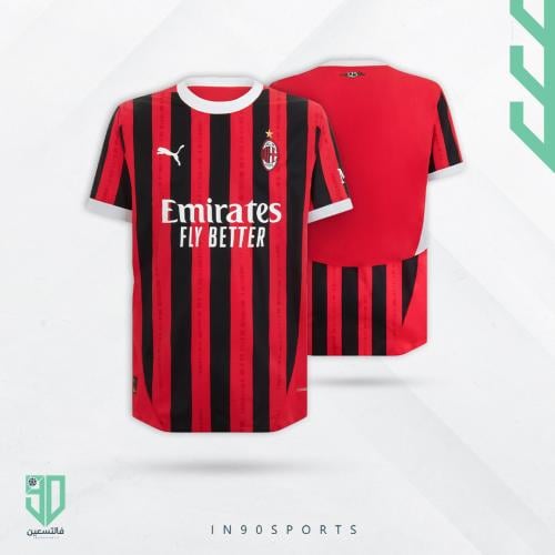 تيشيرت ميلان 24/25 Ac Milan Home Kit