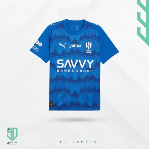 تيشيرت الهلال الاساسي 25/26 Alhilal Home Kit
