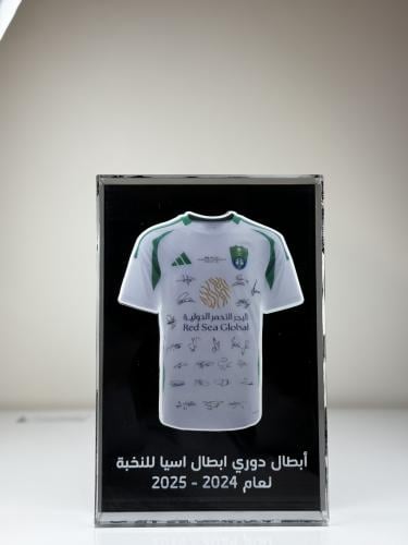درع تيشيرت الأهلي الموقع لأبطال دوري اسيا للنخبة