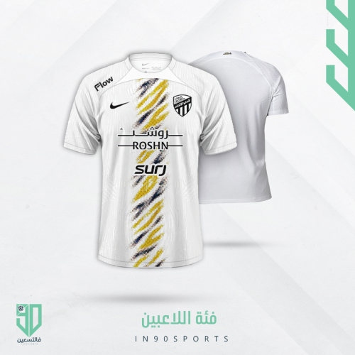 تيشيرت الاتحاد فئة اللاعبين 25\24 Ittihad player v...