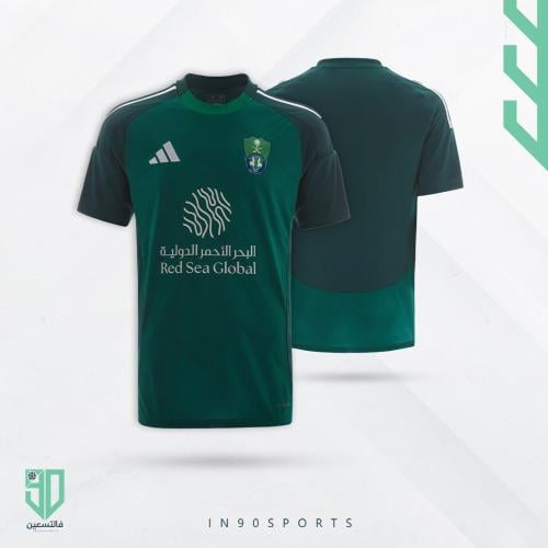 تيشيرت الاهلي 24/25 AlAhli Home Kit