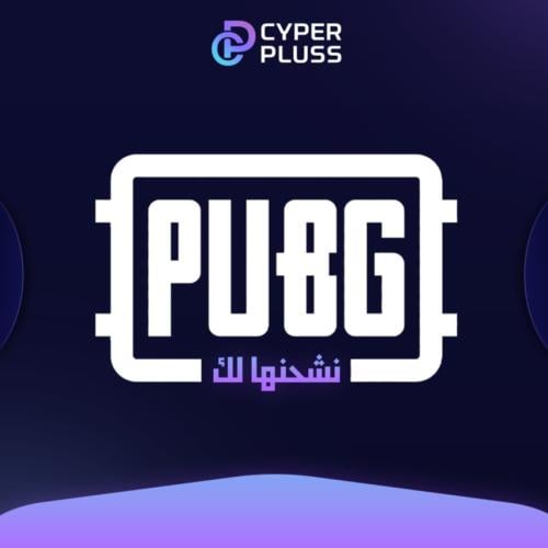 نشحنها لك 1800 شدة