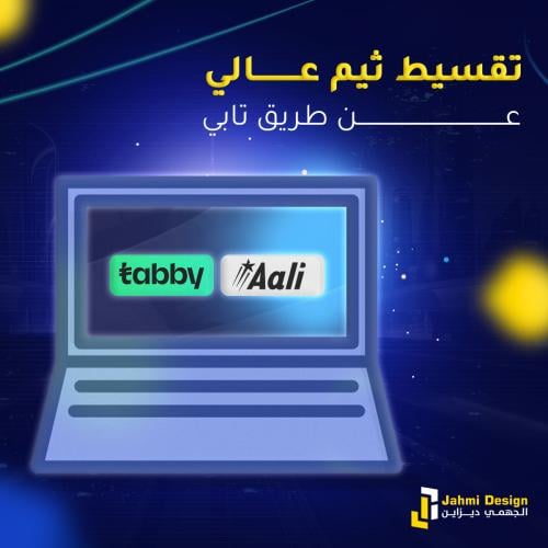 شراء ثيم عالي أقساط + تفعيل الثيم