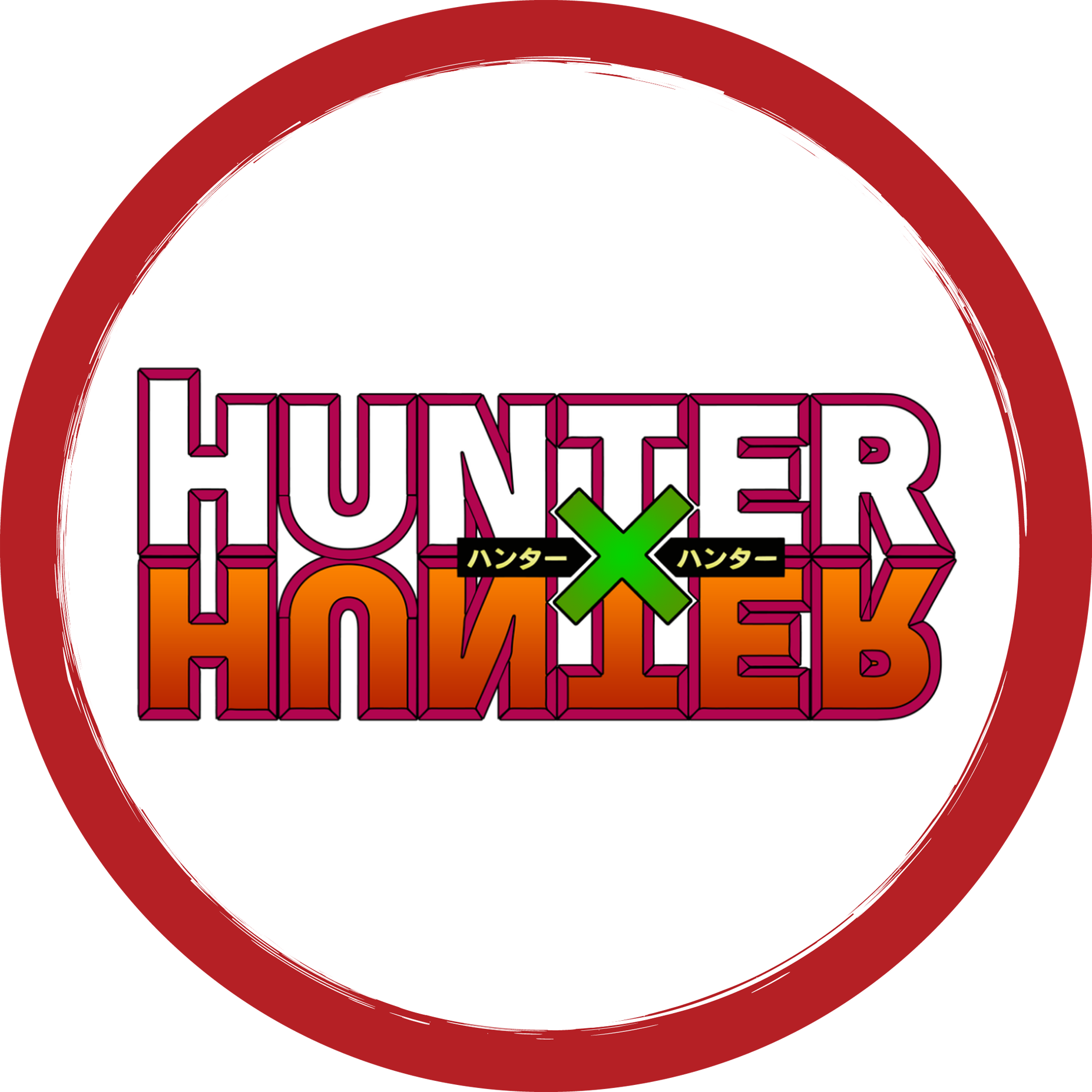 هانتر اكس هانتر