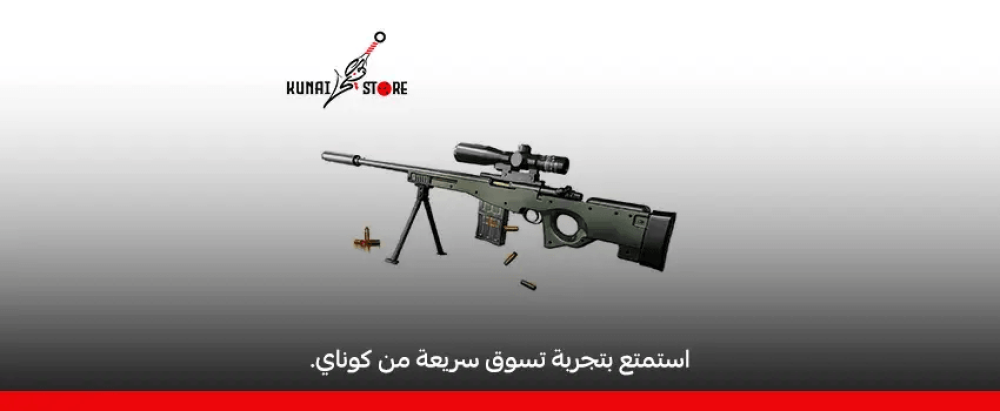 أفضل رشاشات كول أوف