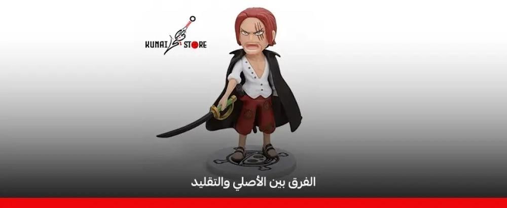 مجسمات انمي اصلية