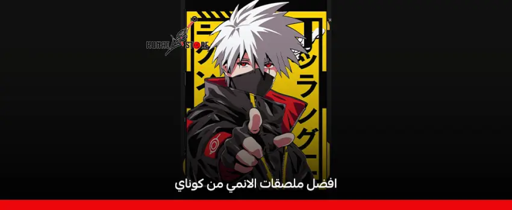 ستيكرز أنمي