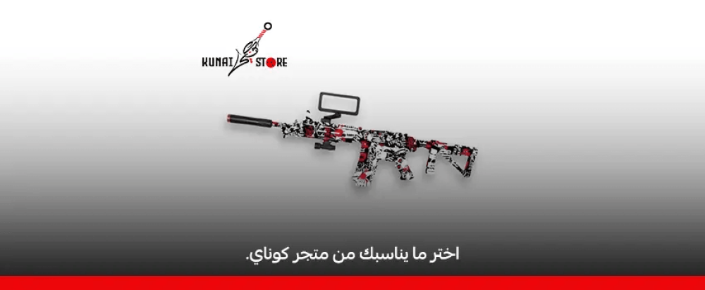 احتراف استخدام السنايبر في كول أوف ديوتي: نصائح للمحترفين