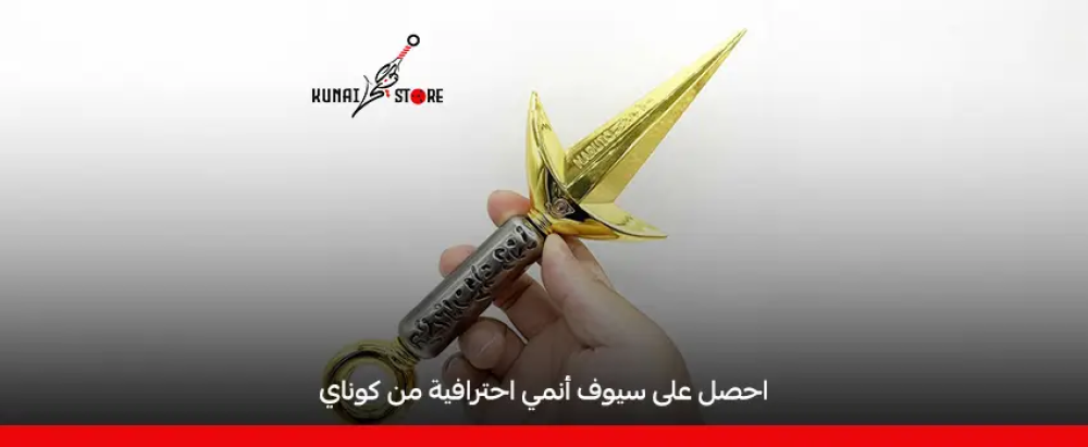 سيوف انمي اون لاين