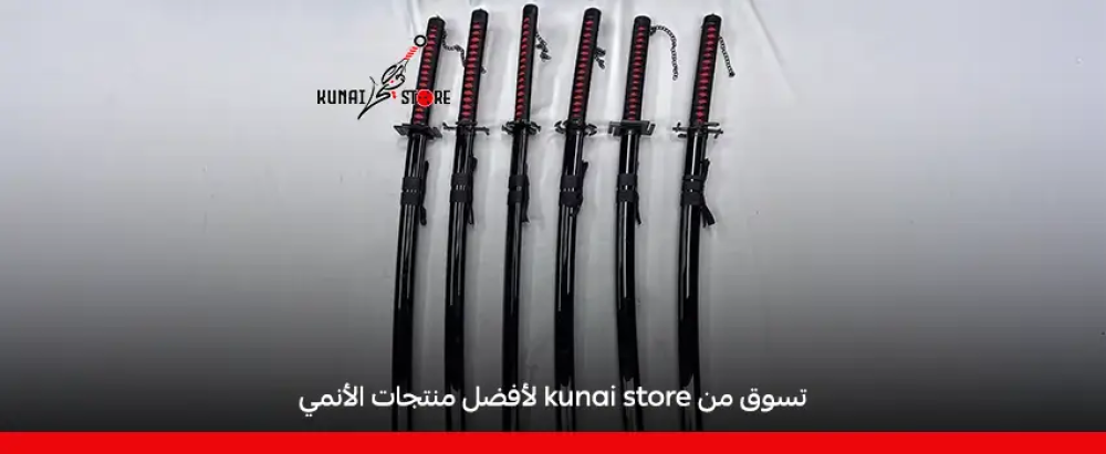 متجر منتجات انمي في السعودية