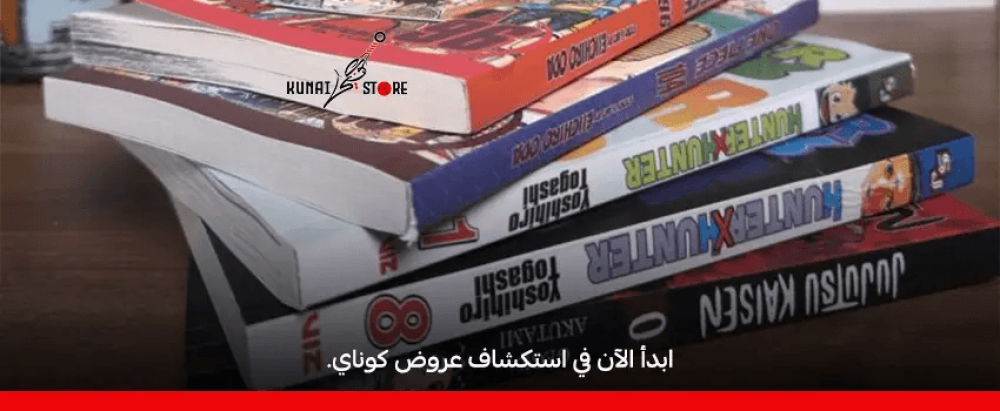 أفضل مانجا يابانية